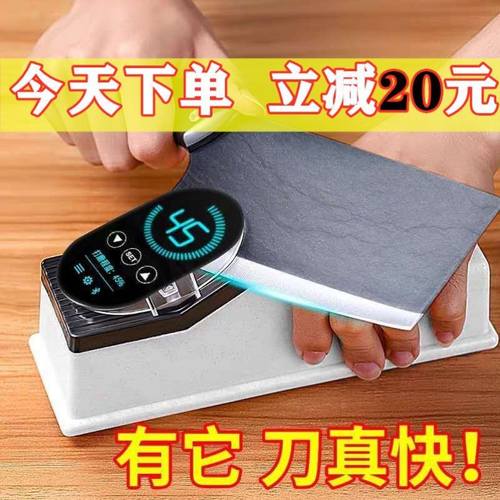 新款3秒电动磨刀器全自快速磨刀神器动磨刀石家用菜刀开刃磨刀机