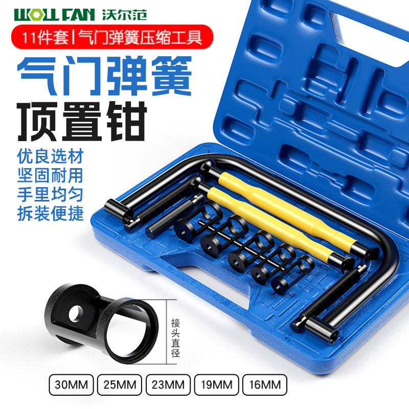汽车气门弹簧拆装工具压气门顶置钳更换气门弹簧油封专用汽修工具