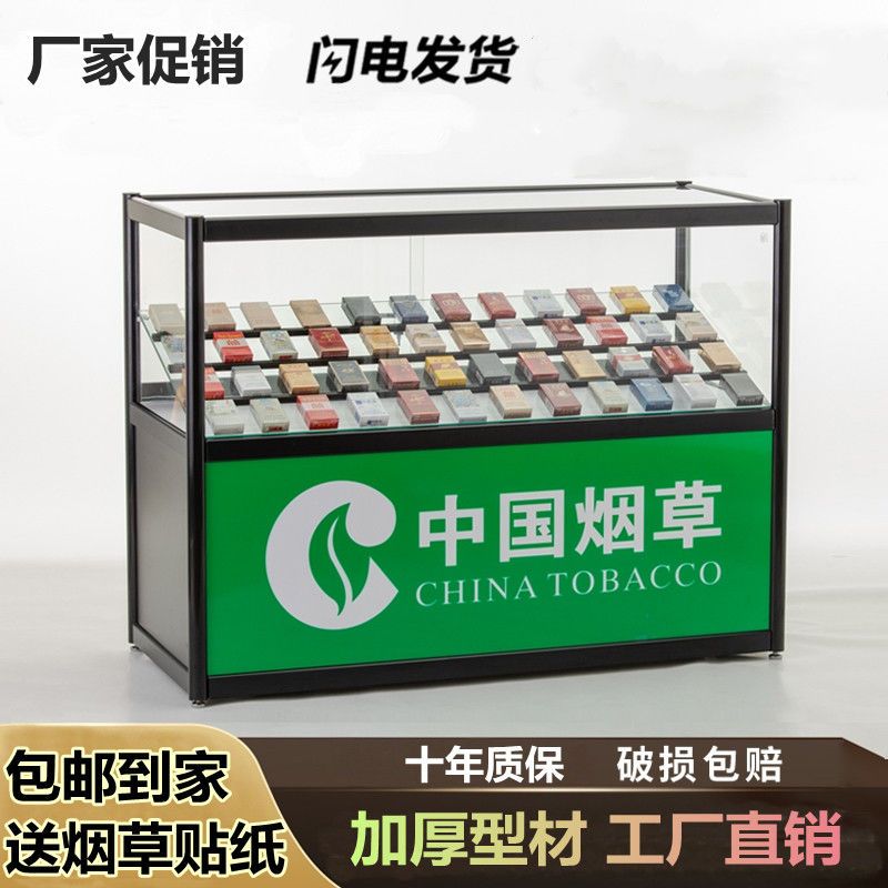 便利店超市钢化玻璃烟柜展示柜小型烟柜移动香烟柜台烟架烟草展柜