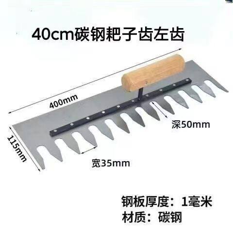 加长不锈钢带齿抹灰铺瓷砖抹灰刀大耙齿抹泥刀锯齿抹子瓦工批灰刀图片