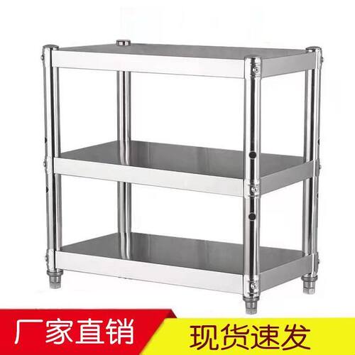 不锈钢厨房置物架出租屋落地电烤箱三层微波炉白钢架子多层杂物架