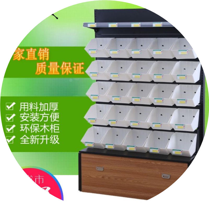 零食货架散称休闲食品架便利店货架展示架超市糖果柜钢木货架包邮