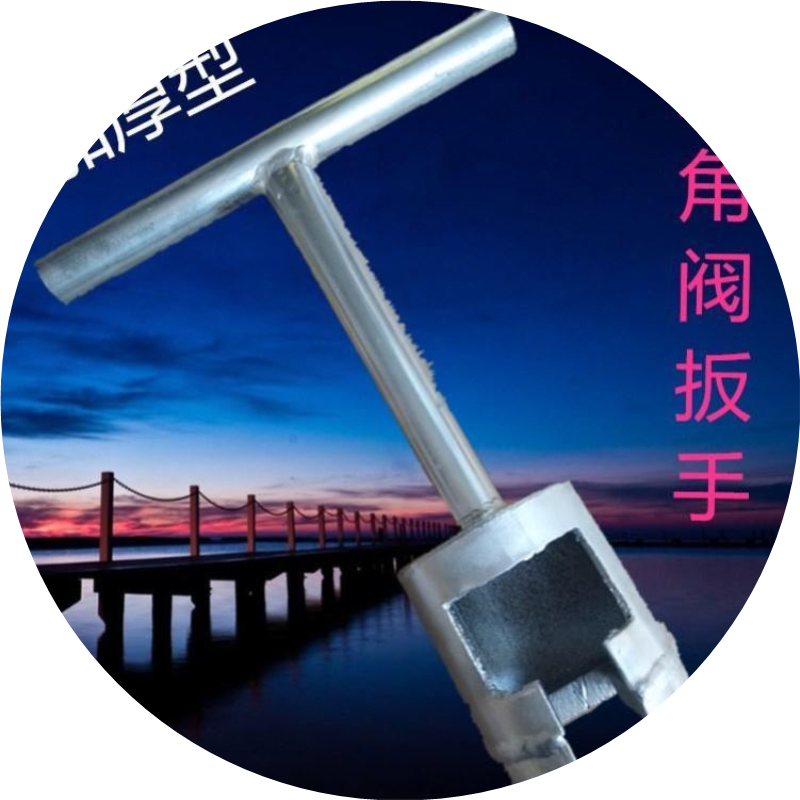 液化气钢瓶卸角阀专用扳手 5公斤 15公斤 50维修钢瓶换旧角阀工具