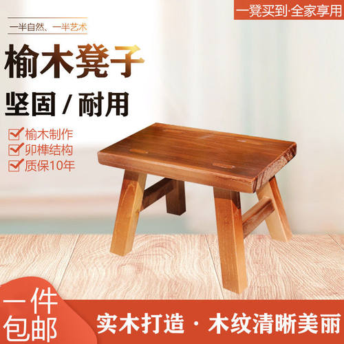 儿童木头凳成人小板实舞蹈家用椅