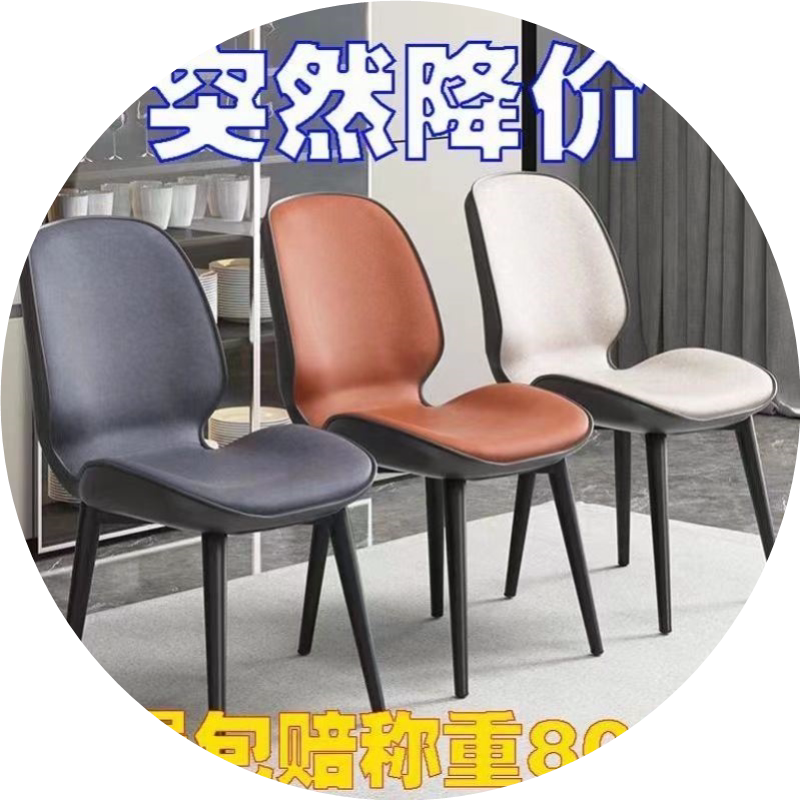 北欧轻奢餐桌椅子清仓茶桌包邮餐蝴蝶椅现代家用办公桌椅子2023新