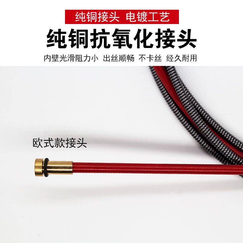 气保焊枪送丝软管导丝管200A350A500A欧式二保焊枪弹簧气保焊枪芯