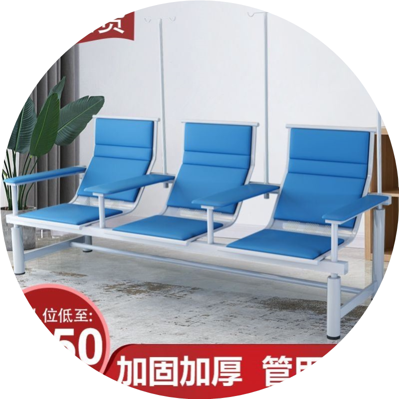 输液椅联排吊针椅点滴椅医院医用吊针椅医疗诊所用输液椅子排椅
