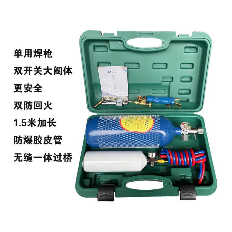 猛火射吸式2L焊炬套装制冷维修工