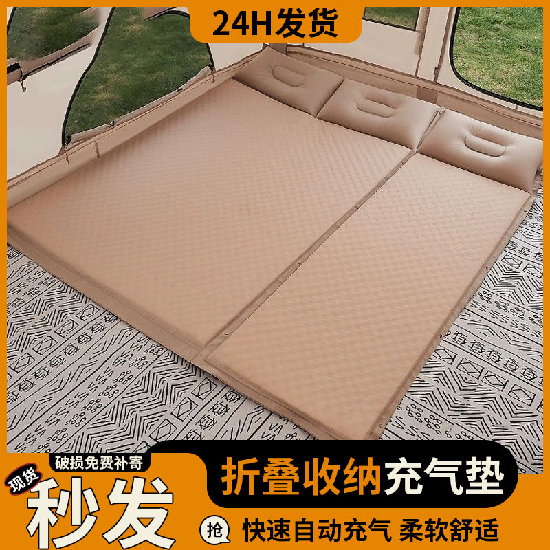 充气床垫野外露营便携打地铺帐篷充气垫户外气垫床双人睡垫地垫