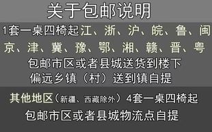 小吃桌椅仿实木桌椅快餐面馆桌椅奶茶甜品店拉面商用餐饮烧烤