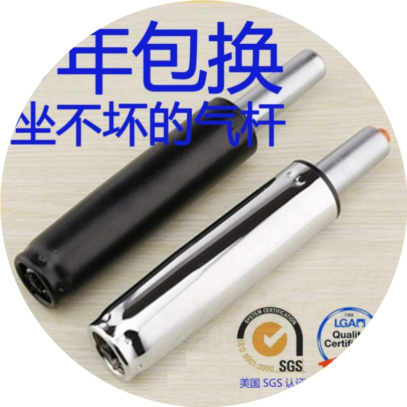 防爆电脑椅办公椅子转椅配件气压杆气撑升降液压气杆气缸气弹簧