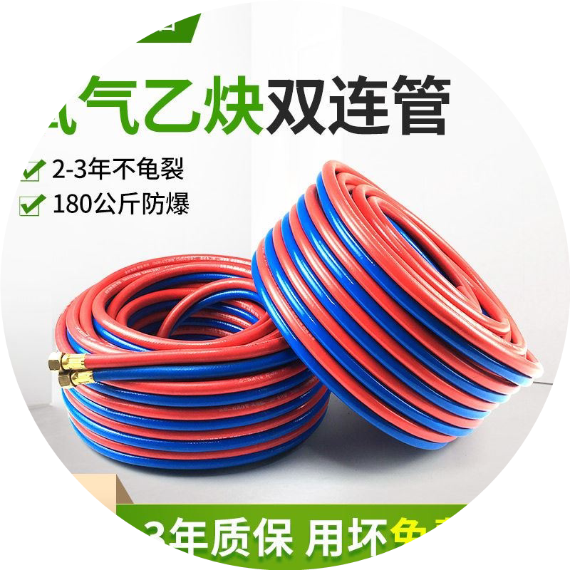 氧气管子软管乙炔管8mm连体双色高压煤气管接头氧气管 焊割工业用