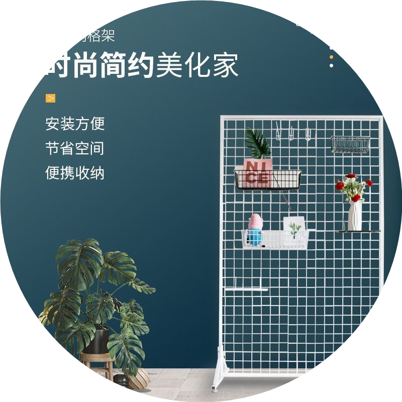 立式网片网格挂钩落地移动双面铁丝网格架超市展会幼儿园作品展架