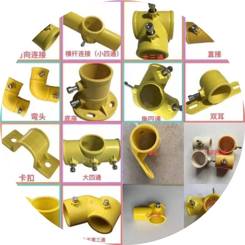 工地楼梯扶手链接件定型化临边防护配件基坑钢管管件临时塑料扣件