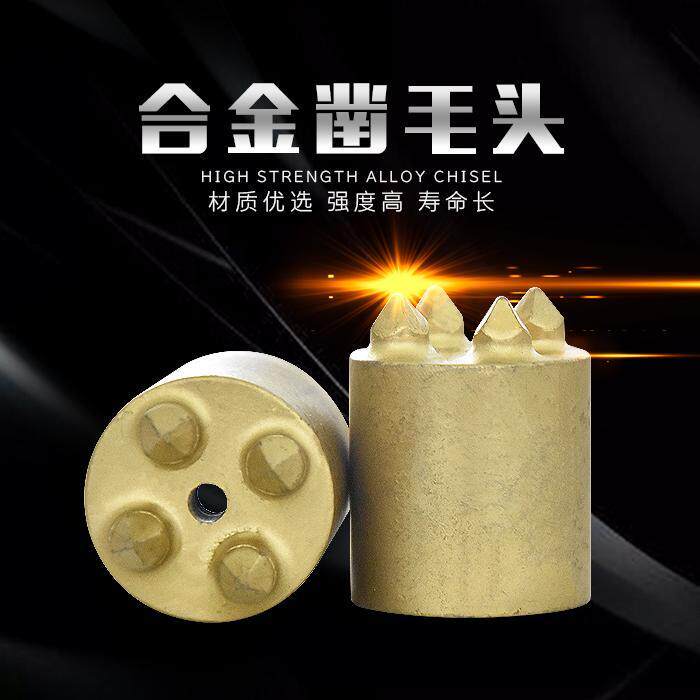 混凝土凿毛机刀头单头路面桥梁双头凿毛锤气动三头墙面打毛机新品