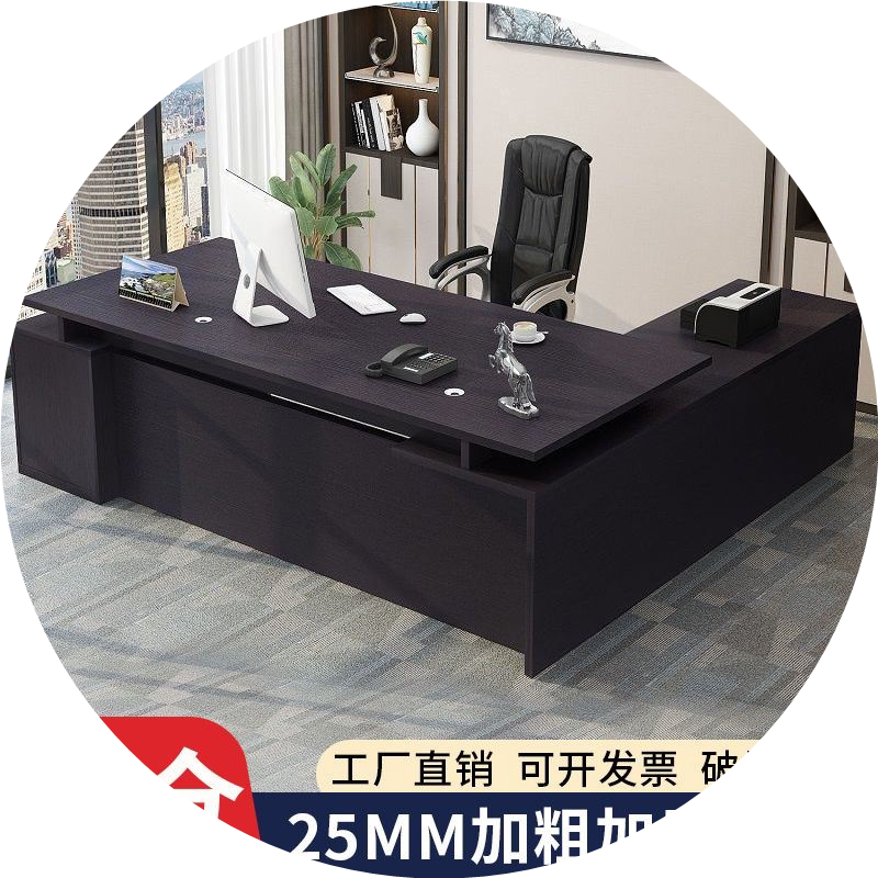 现代双侧柜老板桌总裁桌简约单人职员桌带柜大班台办公桌特价清仓