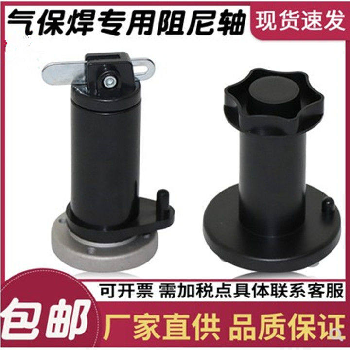 气保焊机送丝机欧式阻尼轴松下阻尼轴OTC焊丝盘轴焊丝盘托架包邮