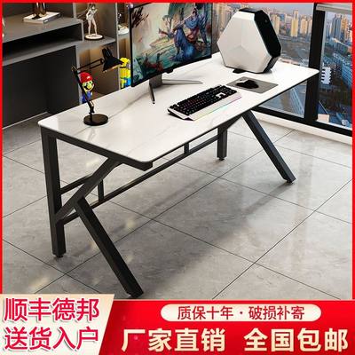 岩板电竞桌电脑桌椅套装台式轻奢工作台全套一体桌子卧室家用书桌