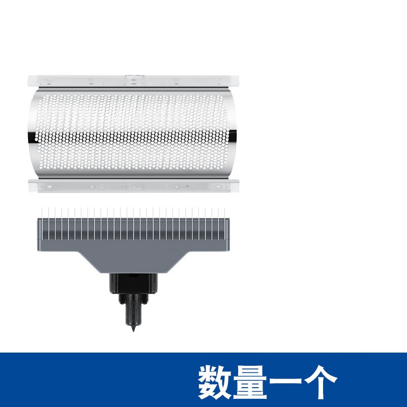 适用于飞科FS625 626 607剃须刀刀头刀网网罩头部整套配件头盖