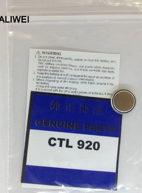 CTL920F 手表电池 CTL920 太阳能充电电池  现货