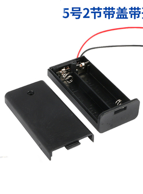 七号2节3节带盖电池盒 7号AAAx2x3节带盖电池仓 电池座