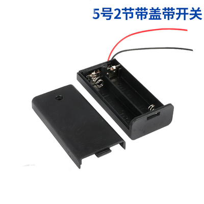 七号2节3节带盖电池盒 7号AAAx2x3节带盖电池仓 电池座