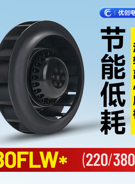 优创涡流式散热风扇380V工业用180FLW2涡轮离心风机ac220v单相60W