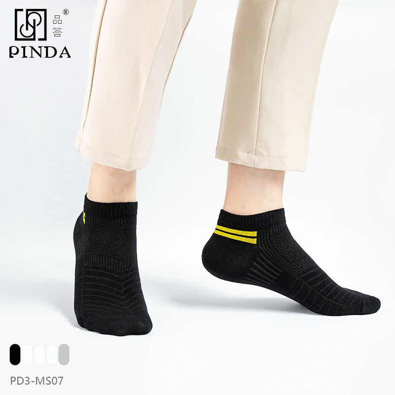 品答男士纯棉袜子精梳棉短袜春秋防臭吸汗舒适透气防滑休闲运动袜