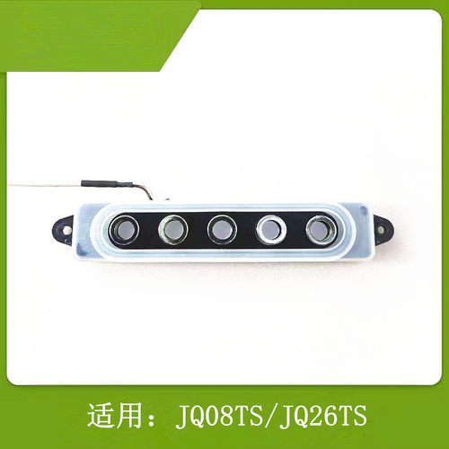 CXW-200-JQ08TS/JQ26TS烟机开关