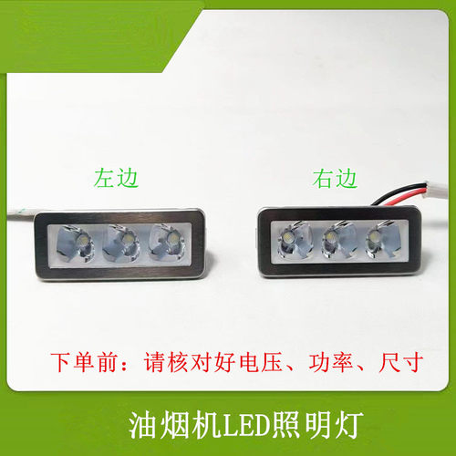 JQ03T/Z3TA长方型LED照明灯