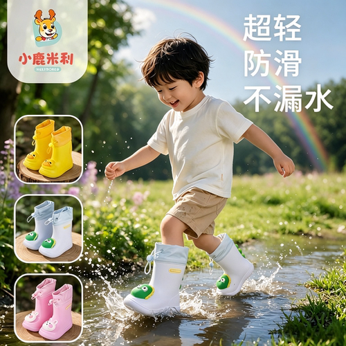 收藏加购优先发货