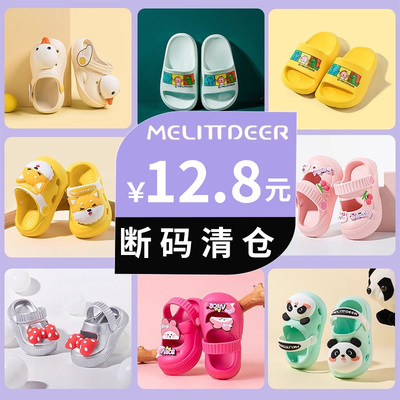 【清仓夏款】12.8包邮