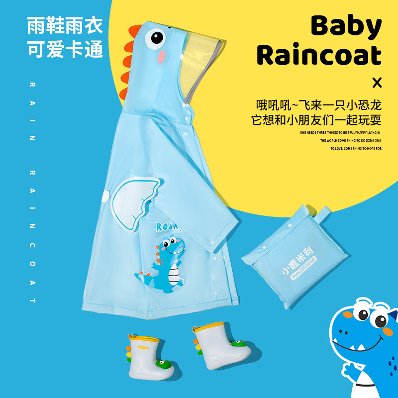 小鹿米利儿童雨衣防水带书包位