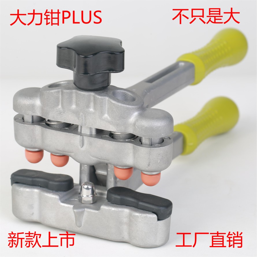 有钻瓷砖钳玻璃刀开界器瓷片地板开介器地砖重型上压大力钳plus