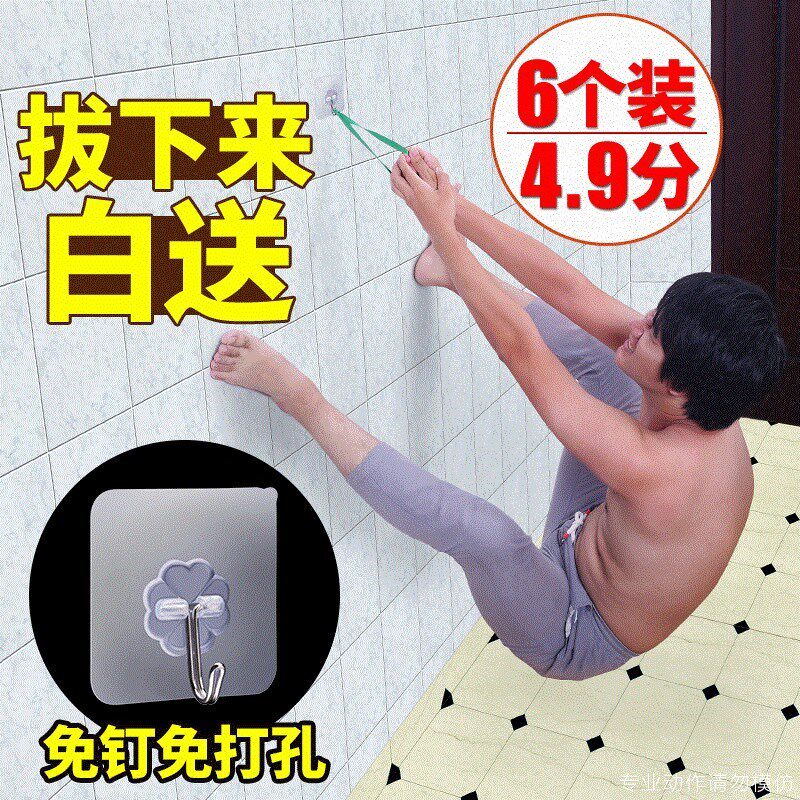 挂勾透明超粘勾免钉魔力强力贴无痕墙顶挂钩粘胶壁挂瓷砖墙壁在类目 收纳整理, 家庭整理用具, 挂钩/粘钩中 - 来自Buy2taobao.com提供专业的淘宝代购服务