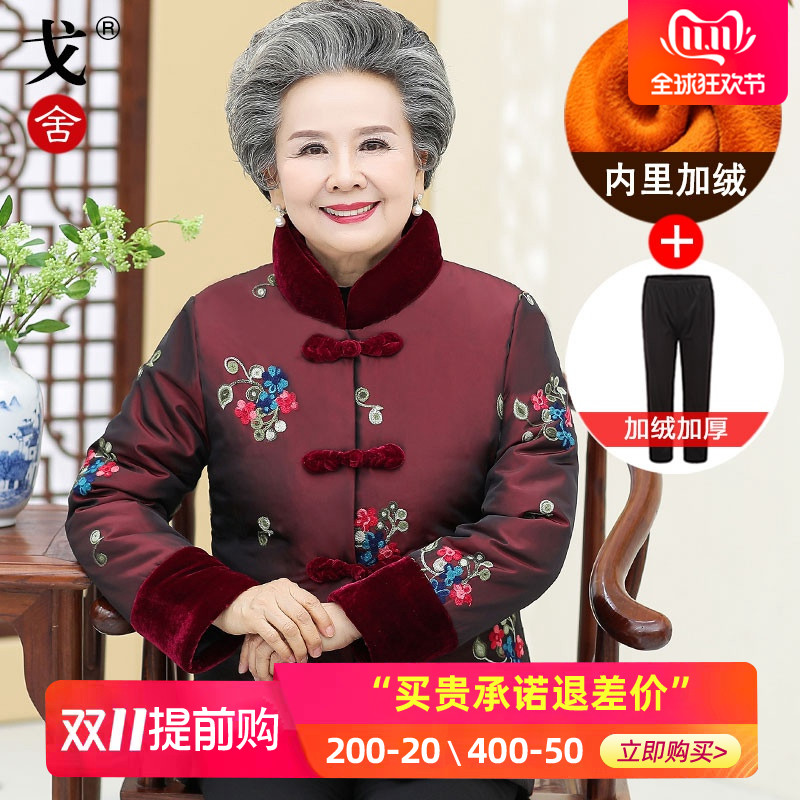 网友分享在meiguo.com的图片