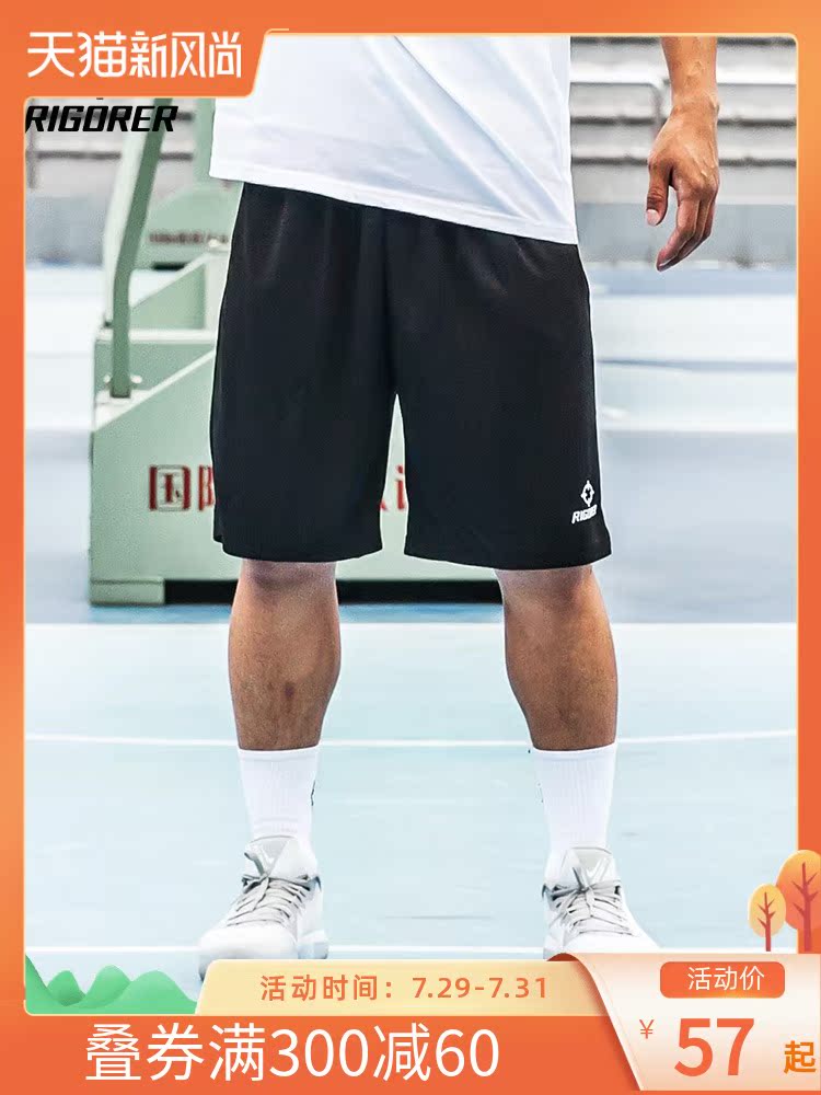 Quasi sports shorts new five-point pants men's running training fitness leisure sports comfortable breathable loose large size