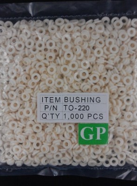 TO-220 TO-3 TO-3E 绝缘粒子 耐高温绝缘垫片1000只