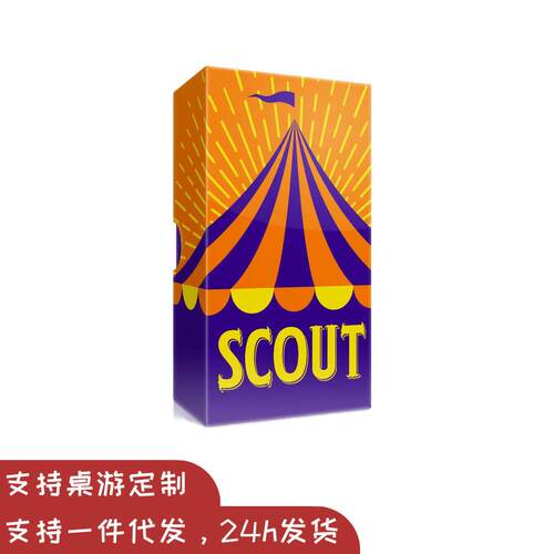 搜索马戏星探中英双语桌游扑克多人聚会趣味星探派对scout惩样品