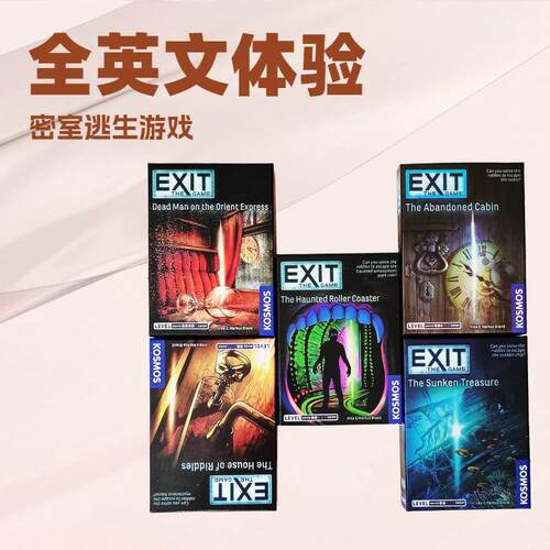 英文Eit: Dead Man on The Orient Epress家庭密室逃生体验桌样品
