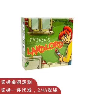弗利瑟的出租公寓Friese's Landlord中英文 聚会桌面游戏