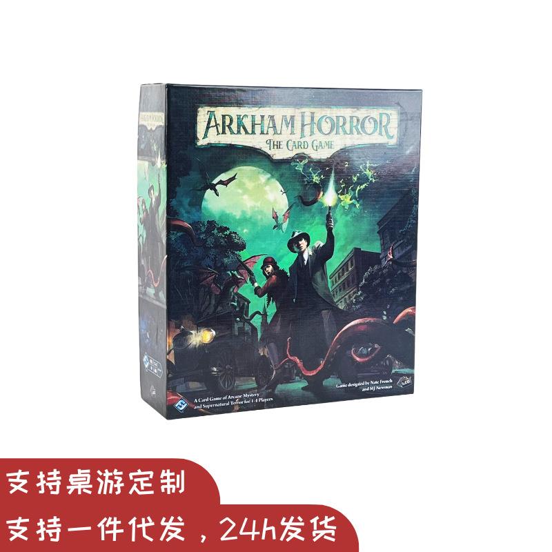 ARKHAM HORROR英文诡镇桌游魔镇奇谭谈经典LCG克苏鲁惊魂跑团样品