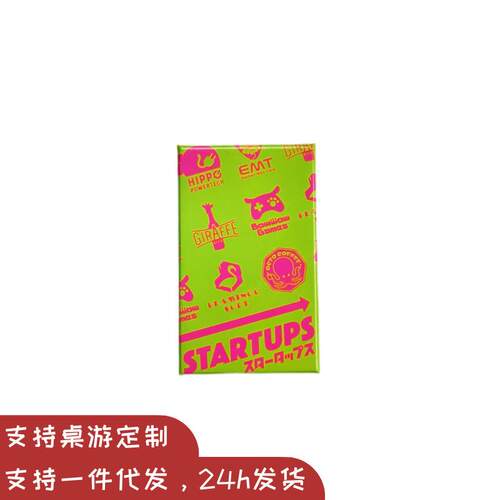 初创公司STARTUPS 欢乐聚会oink小盒桌游马戏星探小早川面具人