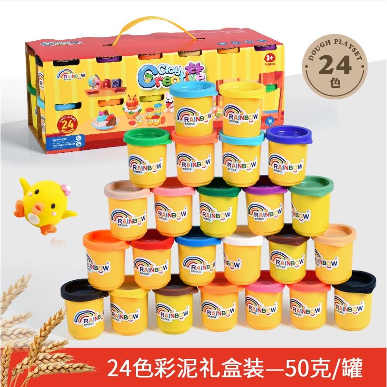罐装彩泥补充装24色大杯瓶装小麦粉面粉手工橡皮泥粘土样品