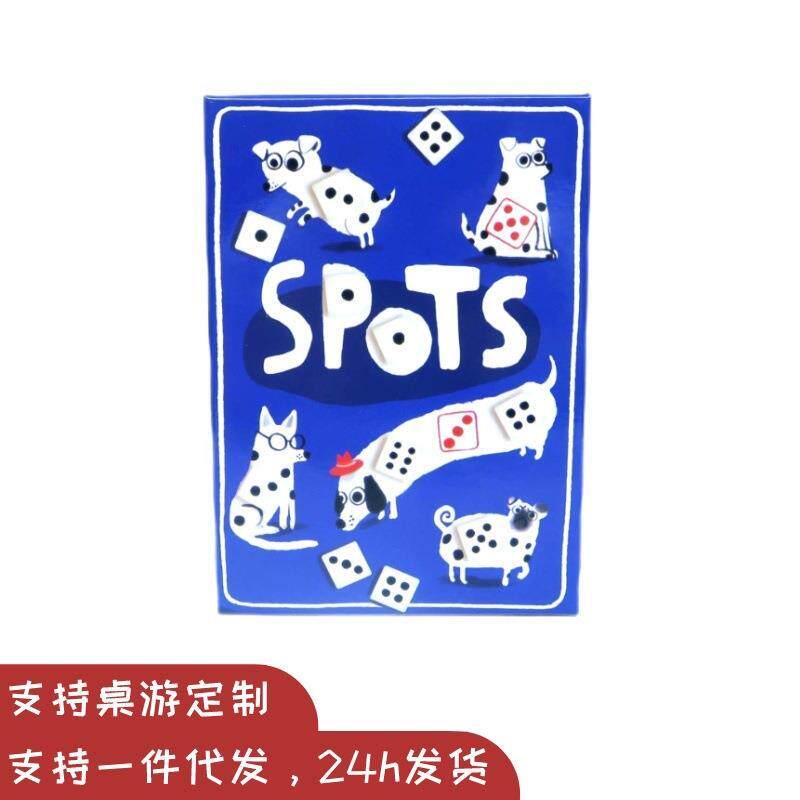 SPOTS英文桌游斑点狗赌骰子卡牌毛线运气休闲聚会益智玩具游戏