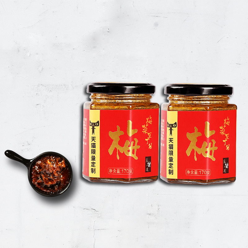 唐芥园 天猫限量定制款 上海风味梅菜豆丁酱2瓶 下饭菜拌饭在类目 粮油米面/南北干货/调味品, 调味品/果酱/沙拉, 调味酱, 酱类调料中 - 来自Buy2taobao.com提供专业的淘宝代购服务