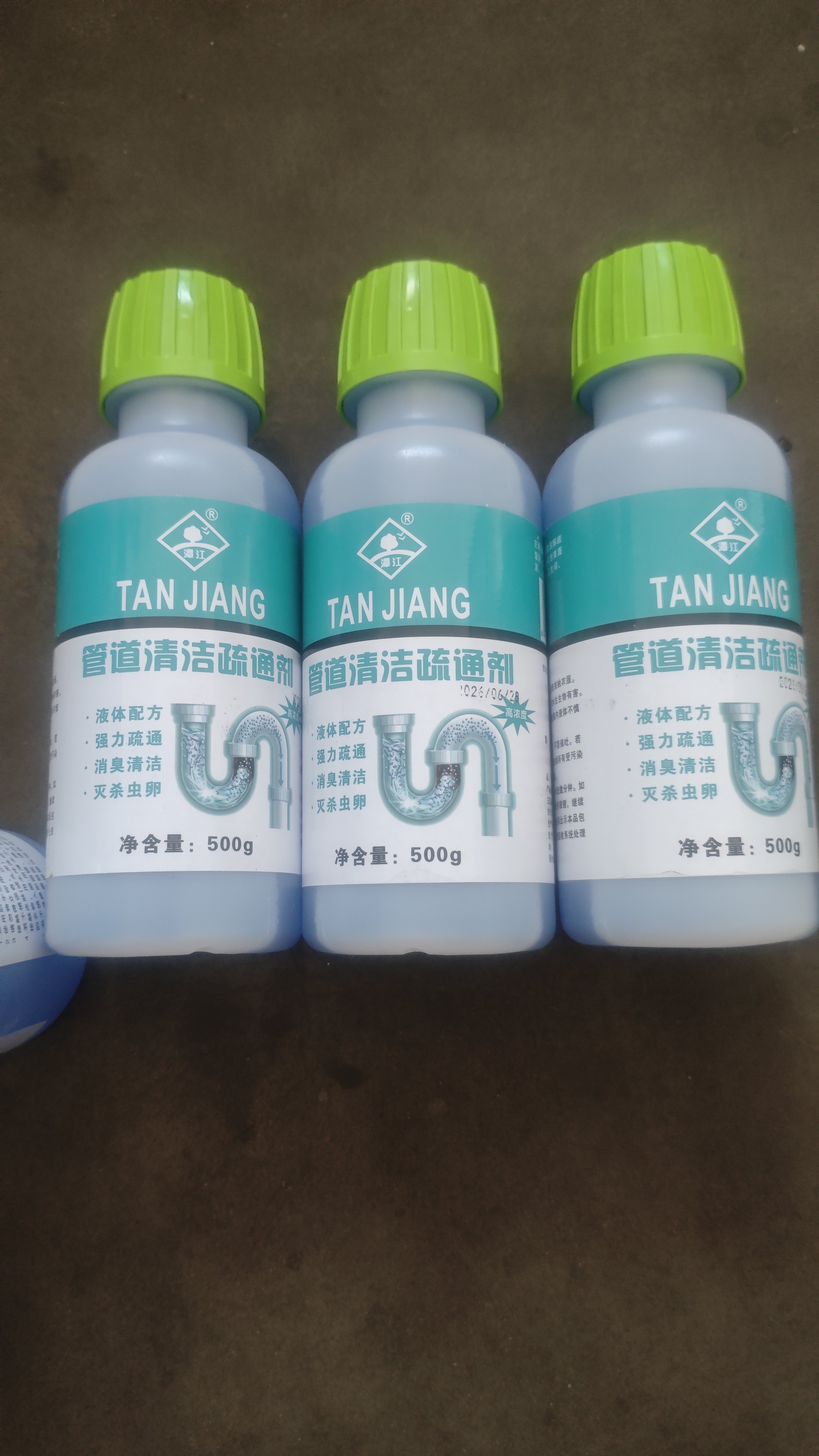 潭江管道疏通剂强力疏通厕所马桶溶解剂厨房地漏油污堵塞去污除味