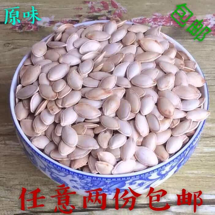 南瓜子现炒包邮