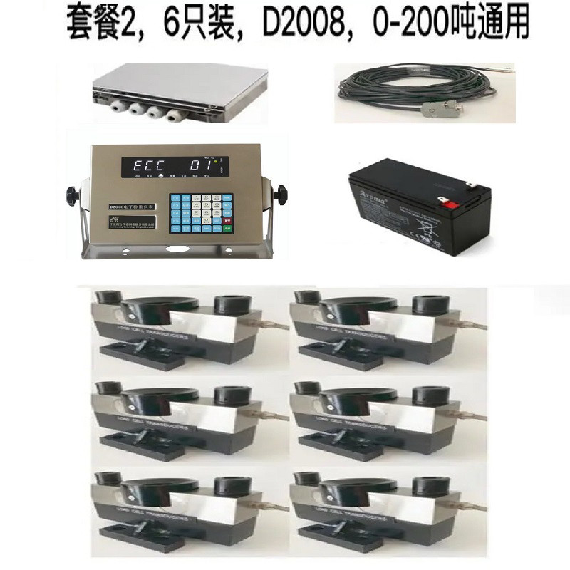 柯力全套数字地磅100/120/150/200吨配件D2008数字传感器仪表维修