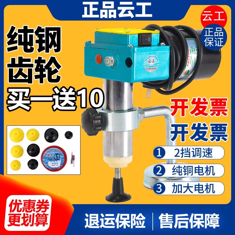 云工气门研磨工具 电动气门研磨机气门维修研磨砂磨气门汽门汽修